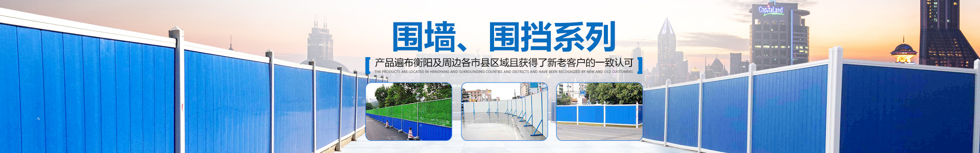 衡陽常豐集裝箱有限公司_單層集裝箱|定制集裝箱|崗?fù)公寓集裝箱|活動板房|集裝箱廁所|衡陽常豐集裝箱哪家好 衡陽常豐集裝箱有限公司_單層集裝箱|定制集裝箱|崗?fù)公寓集裝箱|活動板房|集裝箱廁所|衡陽常豐集裝箱哪家好